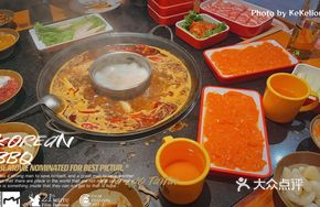 High Soup Yin-Yang Hot Pot Base