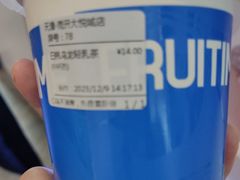 -鲜果时间(南开大悦城店)