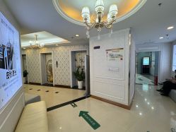 -武汉五洲整形外科医院