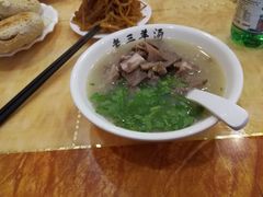 -老三羊汤【北兴隆街店】