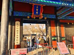 -北京国子监胡同
