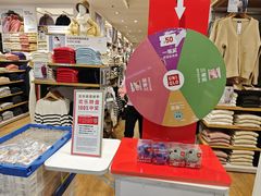 -优衣库(上海虹口龙之梦店)