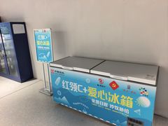 -中海环宇荟