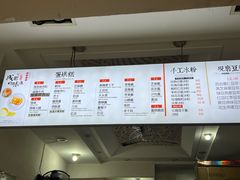 -贺记蛋烘糕(青羊第五分店)