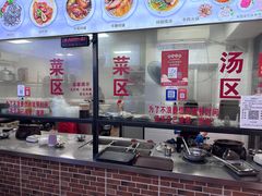-歪头牛肉(金龙壹号店)