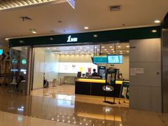 门面-1点点(石家庄长安万达店)