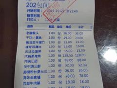 -春来和(汉城南路店)