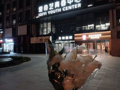-喜剧部落脱口秀(三里屯工体店)