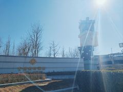 -首创奥特莱斯(北京店)