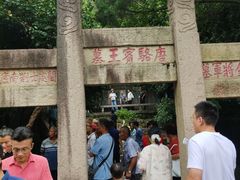 -狼山风景名胜区