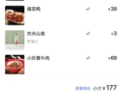 -匠熙小馆(崇文门店)