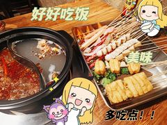 -江湖六膳門串串香(隆礼路店)