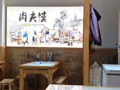 -子午路张记肉夹馍(兵马俑店)