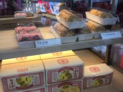 -祥禾饽饽铺·中式糕点(北京来福士店)