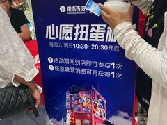 -银泰百货(北京大红门店)