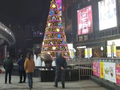 -鸿通城购物中心