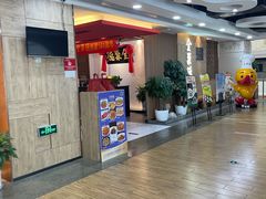 -全聚德(江宁店)