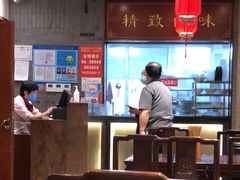 大堂-老半斋(福州路店)