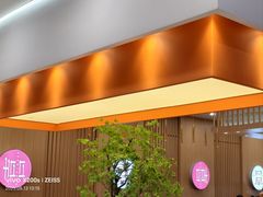 -喜家自助小火锅(乐客城店)