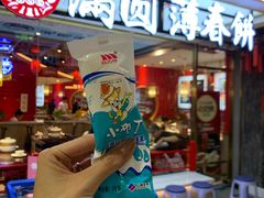-满园烤鸭·春饼(丰科路万达店)