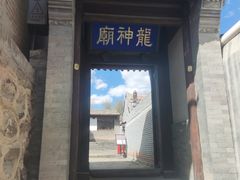 -鸡鸣驿城