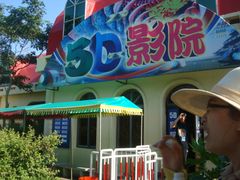 -威海影视基地