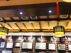 -毅祥斋老孙家泡馍(西羊市店)