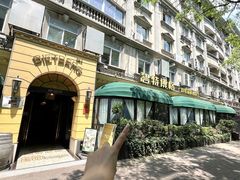 -碧特博格·20年品牌西餐厅(芜湖路店)