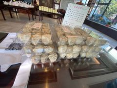 -熙盛源(复兴路店)