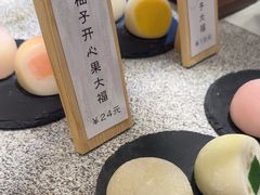 -米糯糯·MINONO·大福冰淇淋(青岛万象城店)