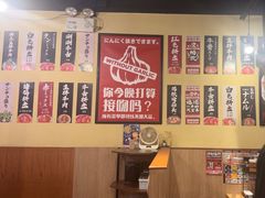 -蒜香焼肉PURUSHIN(马场路店)