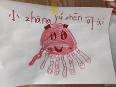 -猴有戏教育戏剧·音乐剧·主持口才·演讲朗诵辩论(环球港华师大校区)