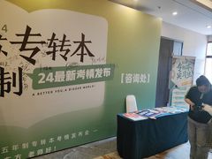 -新东方·考研·四六级·专转本(全民校区)