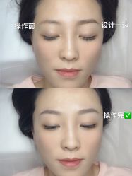 -久匠·纹眉纹绣半永久