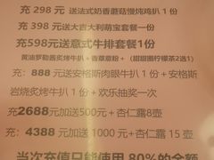 -杯子红牛排(创意产业园店)