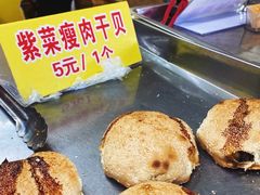 -陈记紫菜饼(湖滨霞店)