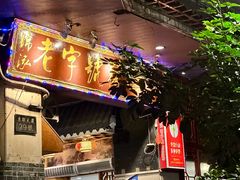 -锦泓老字号猪脏粉(东联大厦店)