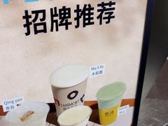 -唐沫茶兮(仓山万达金街店)