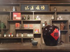 -镇江中国醋文化博物馆