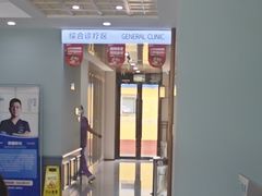 -顺德口腔医院(幸福东区店)
