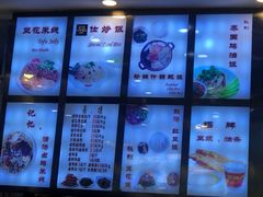 -豆香园(龙翔店)