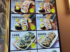 -传闻来紫菜包饭·打糕(西塔韩百店)