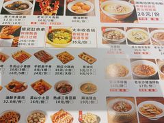 -湘下佬·老长沙吃货铺(顺成·大融城店)