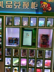 -莫莉幻想儿童乐园(绍兴金帝银泰城店)