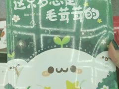 -新华书店(新街口旗舰店)