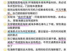 -幸福门