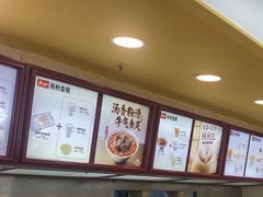 -真功夫(环市中路店)