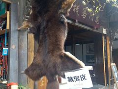 -水磨古镇