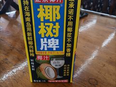 -87号烧烤海鲜·大排档(金沙滩店)
