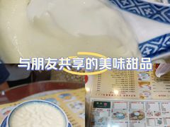 -广信牛奶甜品世家(台东店)